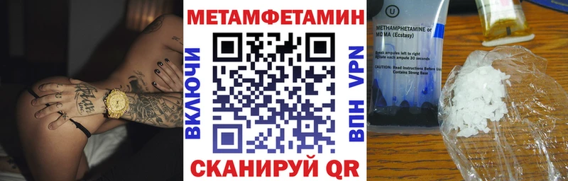 где найти наркотики  Саранск  АМФЕТАМИН VHQ 