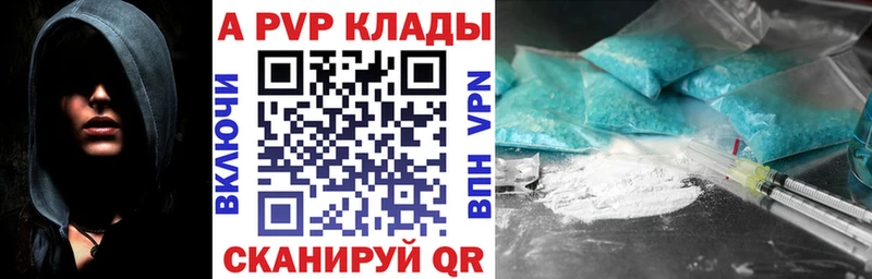 Alpha PVP VHQ Саранск