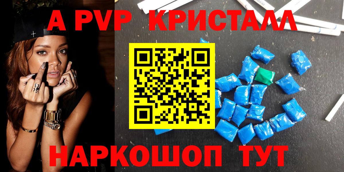 Alfa_PVP СК Саранск