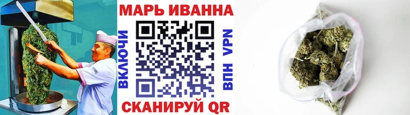 Печенье с ТГК конопля  Саранск 