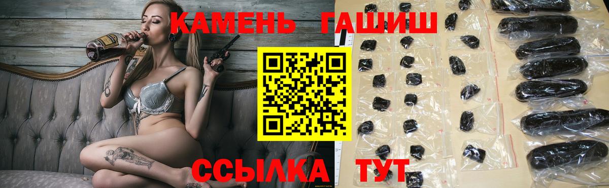 Гашиш hashish  Вход с VPN  Саранск  Гашиш Premium 
