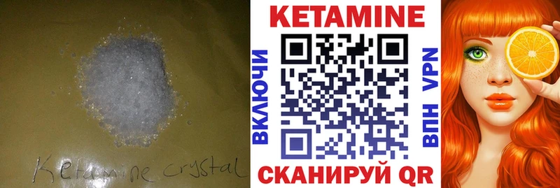 закладки  Саранск  КЕТАМИН ketamine 