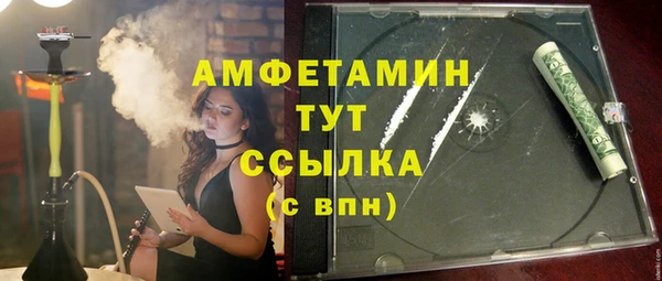 стафф Заволжск
