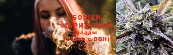 амфетамин Фурманов