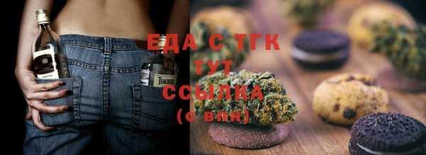 спиды Заволжье