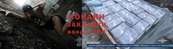 амфетамин Фурманов