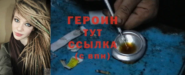 стафф Заволжск