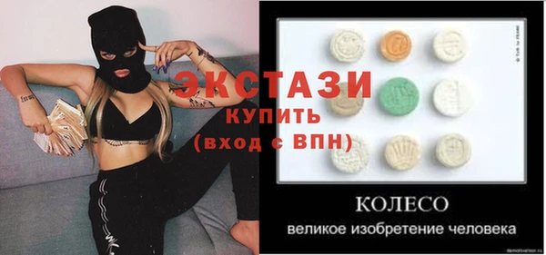 спиды Заволжье