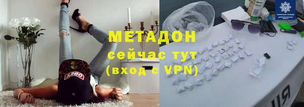 амфетамин Фурманов