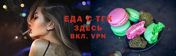амфетамин Фурманов