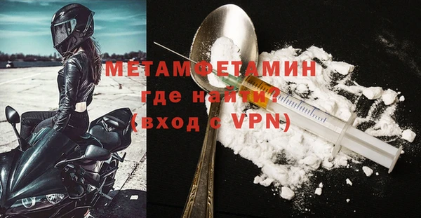 стафф Заволжск