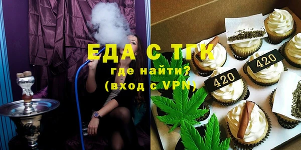стафф Заволжск