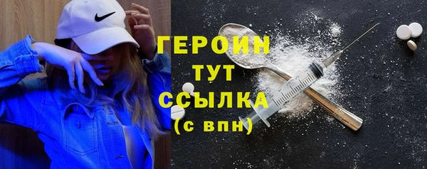 метадон Заводоуковск