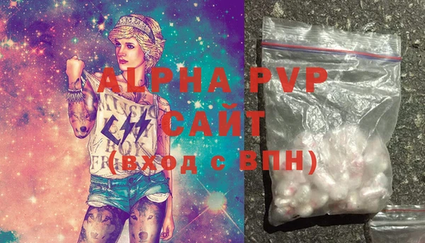 спиды Заволжье