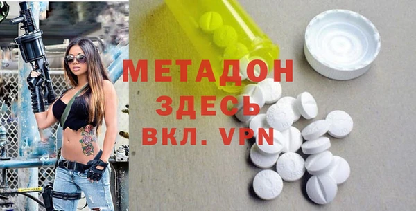амфетамин Фурманов