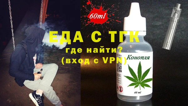 спиды Заволжье