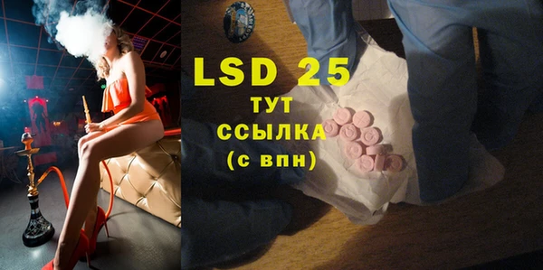 спиды Заволжье
