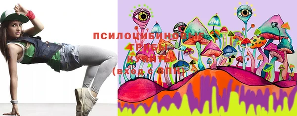 спиды Заволжье