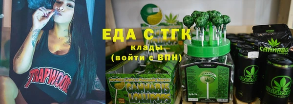 спиды Заволжье
