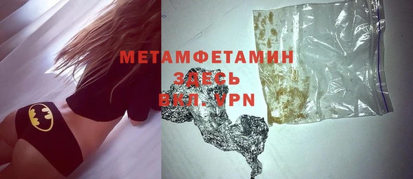 метадон Заводоуковск