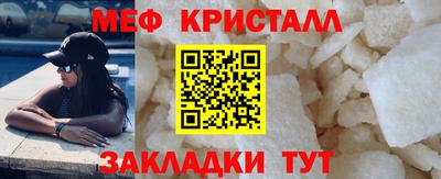 мефедрон Краснокаменск
