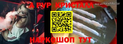 мефедрон Краснокаменск