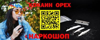 бошки Ставрополь