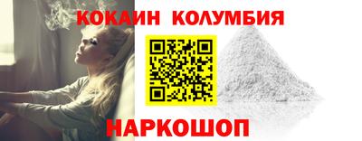 мефедрон Краснокаменск