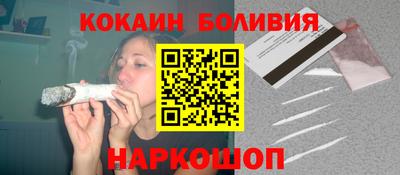 мефедрон Краснокаменск
