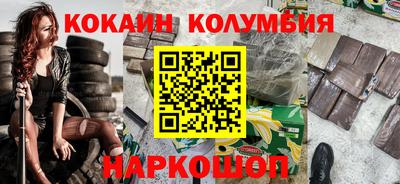 мефедрон Краснокаменск