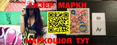 мефедрон Краснокаменск