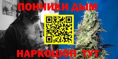 мефедрон Краснокаменск
