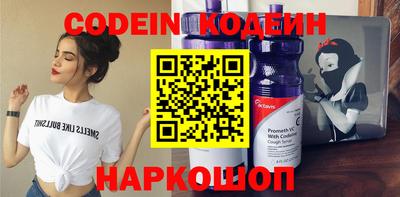 мефедрон Краснокаменск