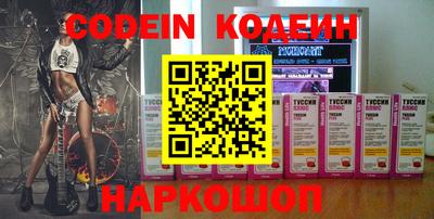 мефедрон Краснокаменск