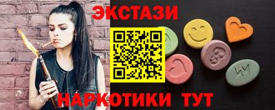 мефедрон Краснокаменск