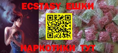 круглые Краснодар