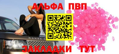 мефедрон Краснокаменск