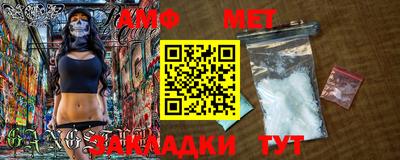 мефедрон Краснокаменск