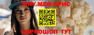 круглые Краснодар
