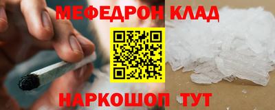 круглые Краснодар