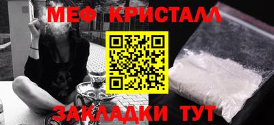 круглые Краснодар