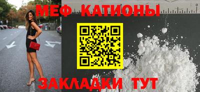 круглые Краснодар