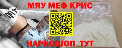 mix Краснознаменск