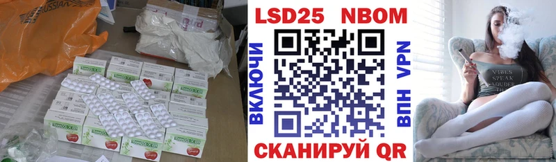 Лсд 25 экстази кислота  кракен зеркало  Саранск 