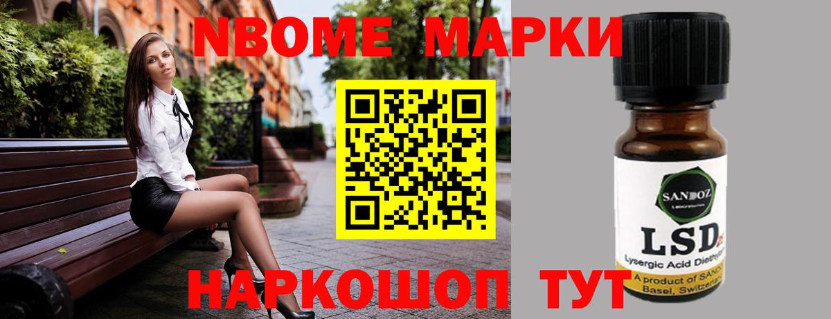 MDMA  Саранск  КОКАИН  APVP СОЛЬ кристаллы  Меф МЯУ МЯУ кристаллы  Конопля  Вход с VPN  Кокаин  Гашиш 