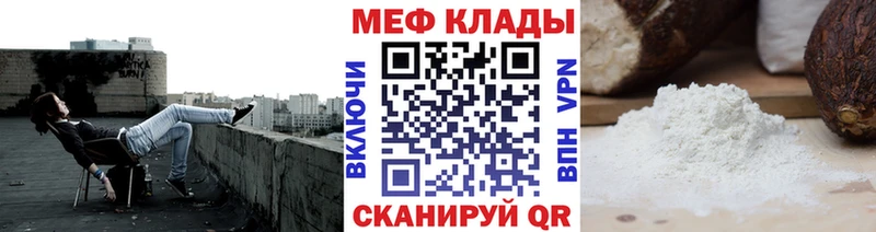 Меф mephedrone  KRAKEN   Саранск 
