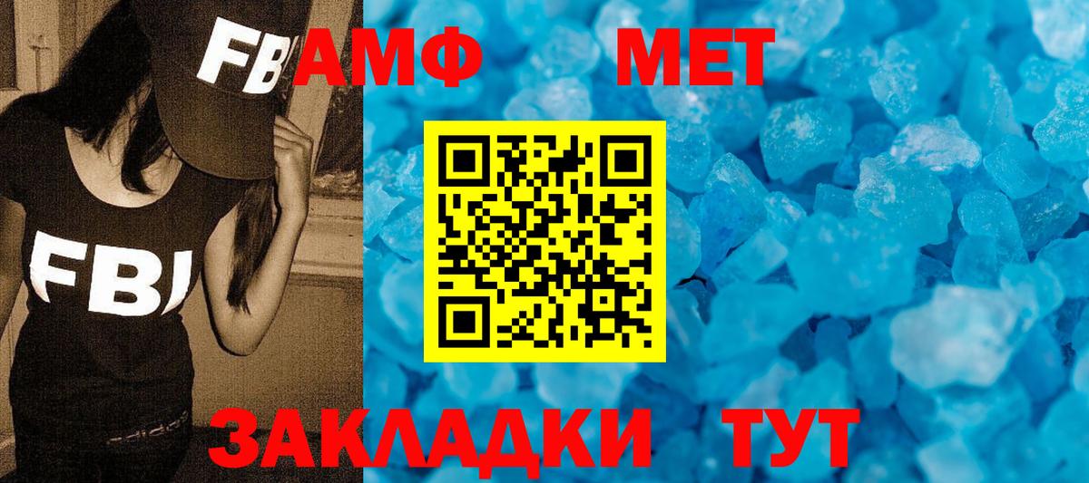 Метамфетамин Декстрометамфетамин 99.9% Саранск