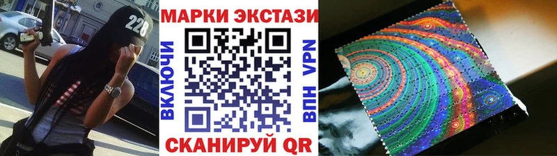 что такое наркотик  Саранск  Марки NBOMe 1,5мг 