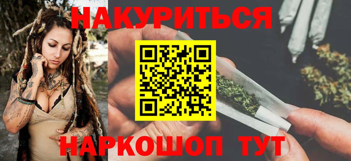 Шишки марихуана Amnesia  Вход с VPN  Марихуана LSD WEED  Саранск  Бошки Шишки AK-47  МАРИХУАНА VHQ 